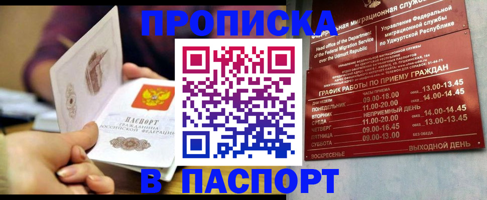 регистрация для дет. сада в Сосновке